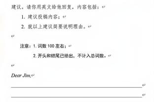 泰尔齐奇：埃因霍温球员速度快盘带强，我们需要利用反击取胜